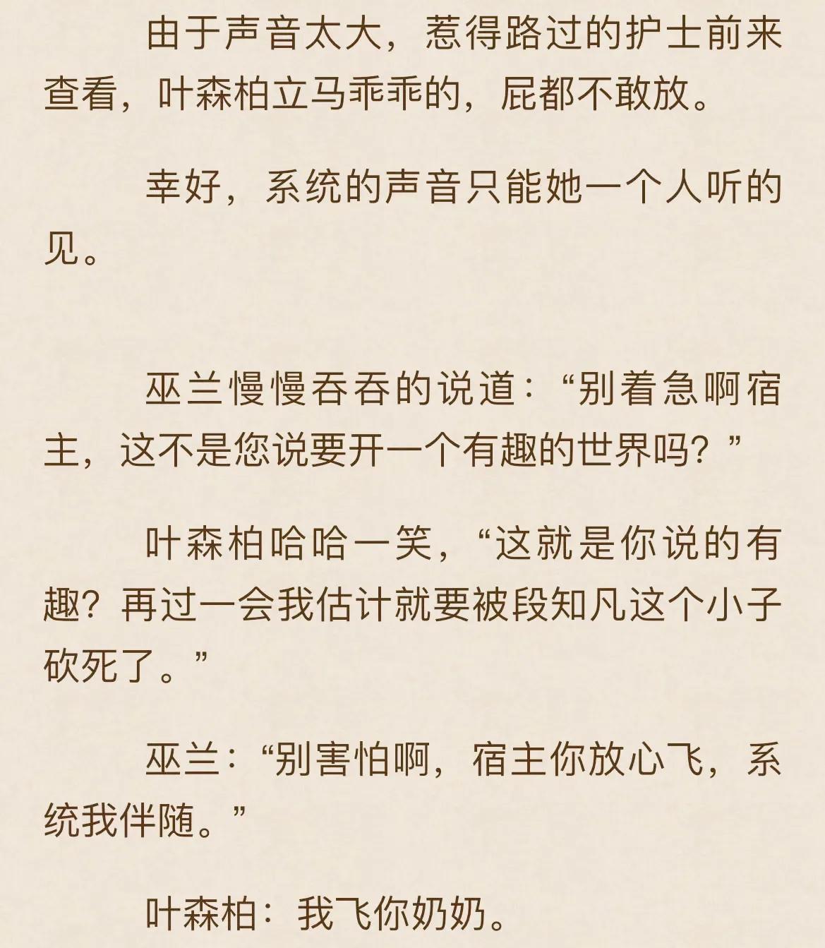 末世小说推荐双男主强强联手,双男主悬疑科幻末世文