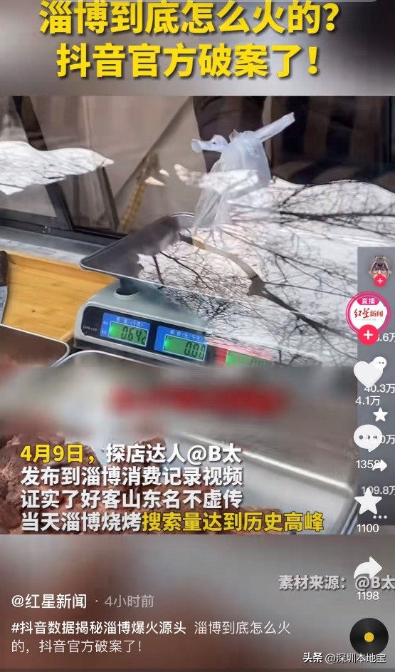 硝烟袅袅的文旅battle，深圳来应战了！