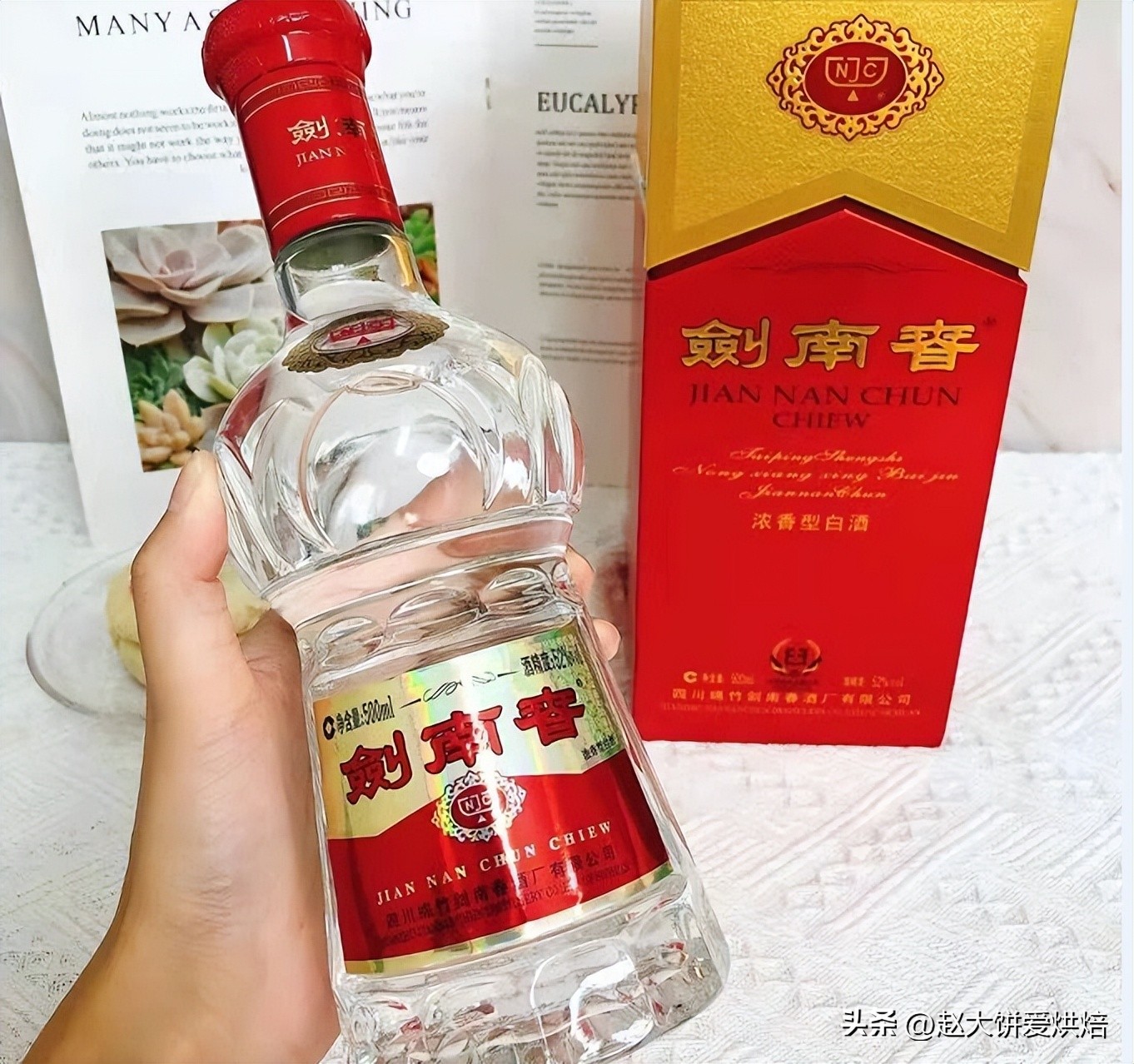 送老丈人200-300元白酒推荐,送白酒给岳父啥牌子比较好