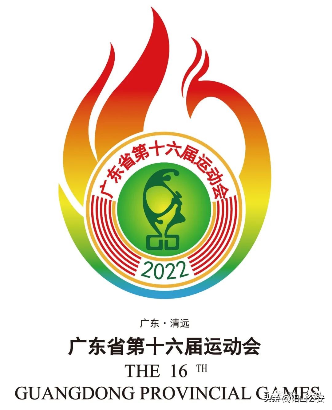 清远市清城区反诈宣传,阳山反诈骗