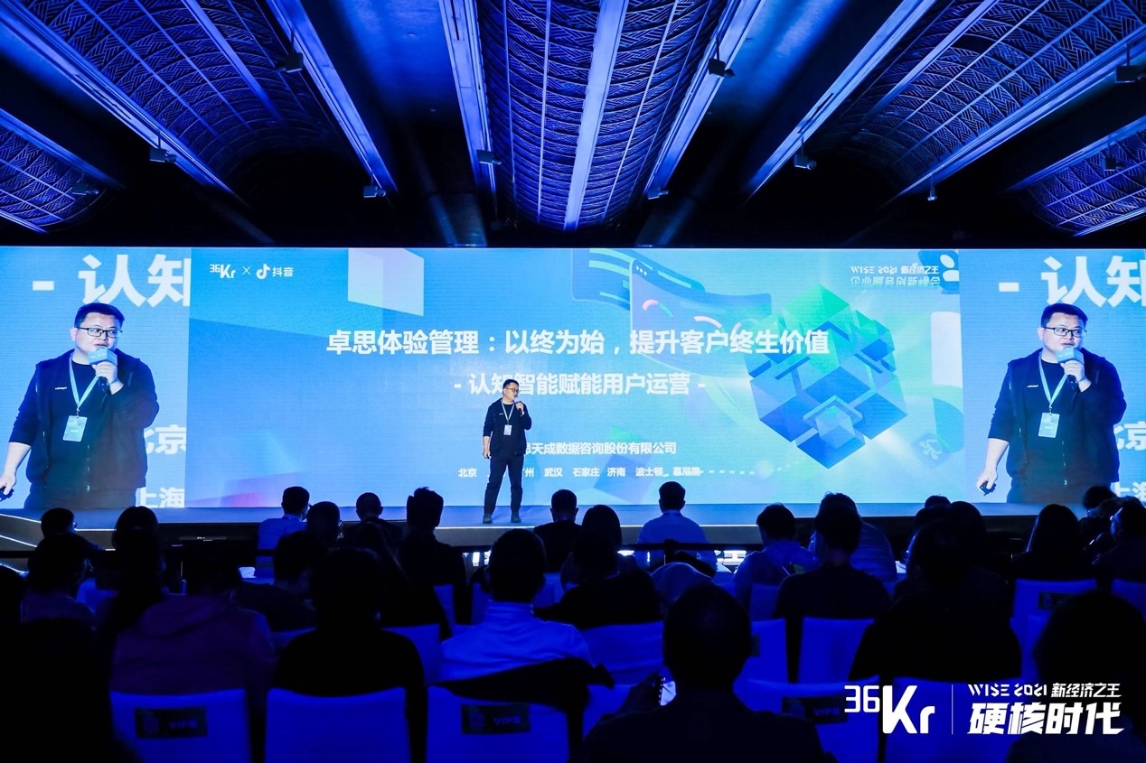 以终为始提高团队的凝聚力和效率,以终为始的客户终身价值管理