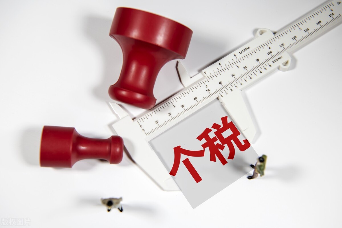 增值税进项留抵退税涉及的风险点,增值税退税风险