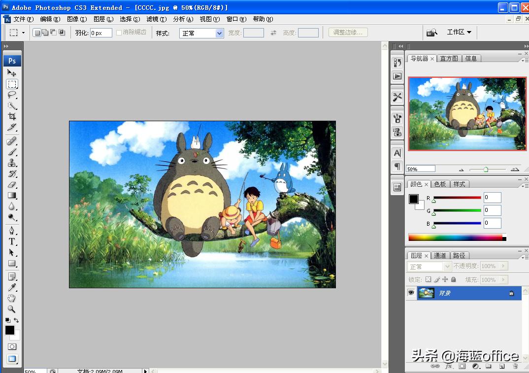 photoshop2023最新版三月更新,photoshop30周年