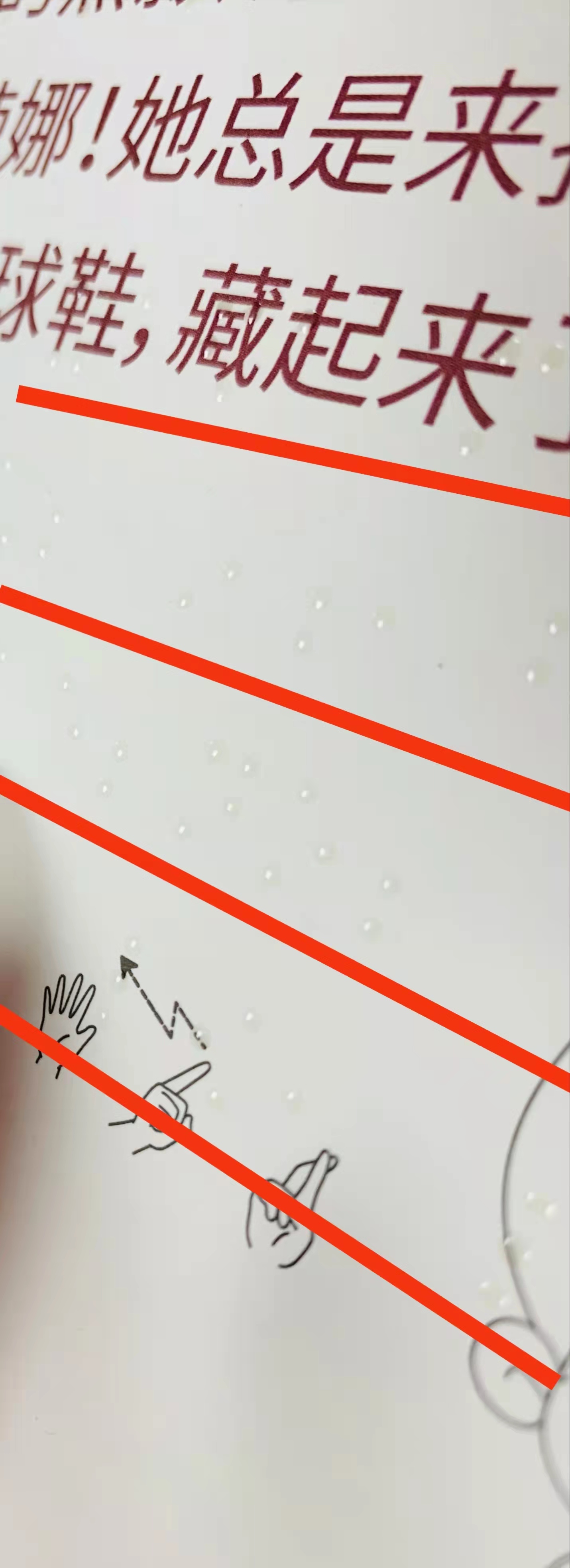 海伦凯勒怎么学的盲文,海伦凯勒的盲文是什么式的盲文