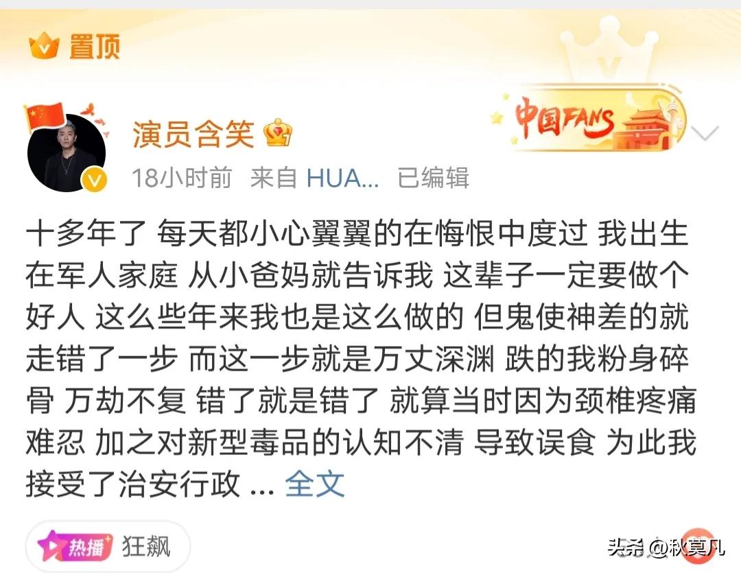 狂飙钟阿四扮演者在第几集,狂飙钟阿四演谁