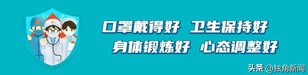 党建网格化疫情防控经验做法,党建网格四级联动疫情防控