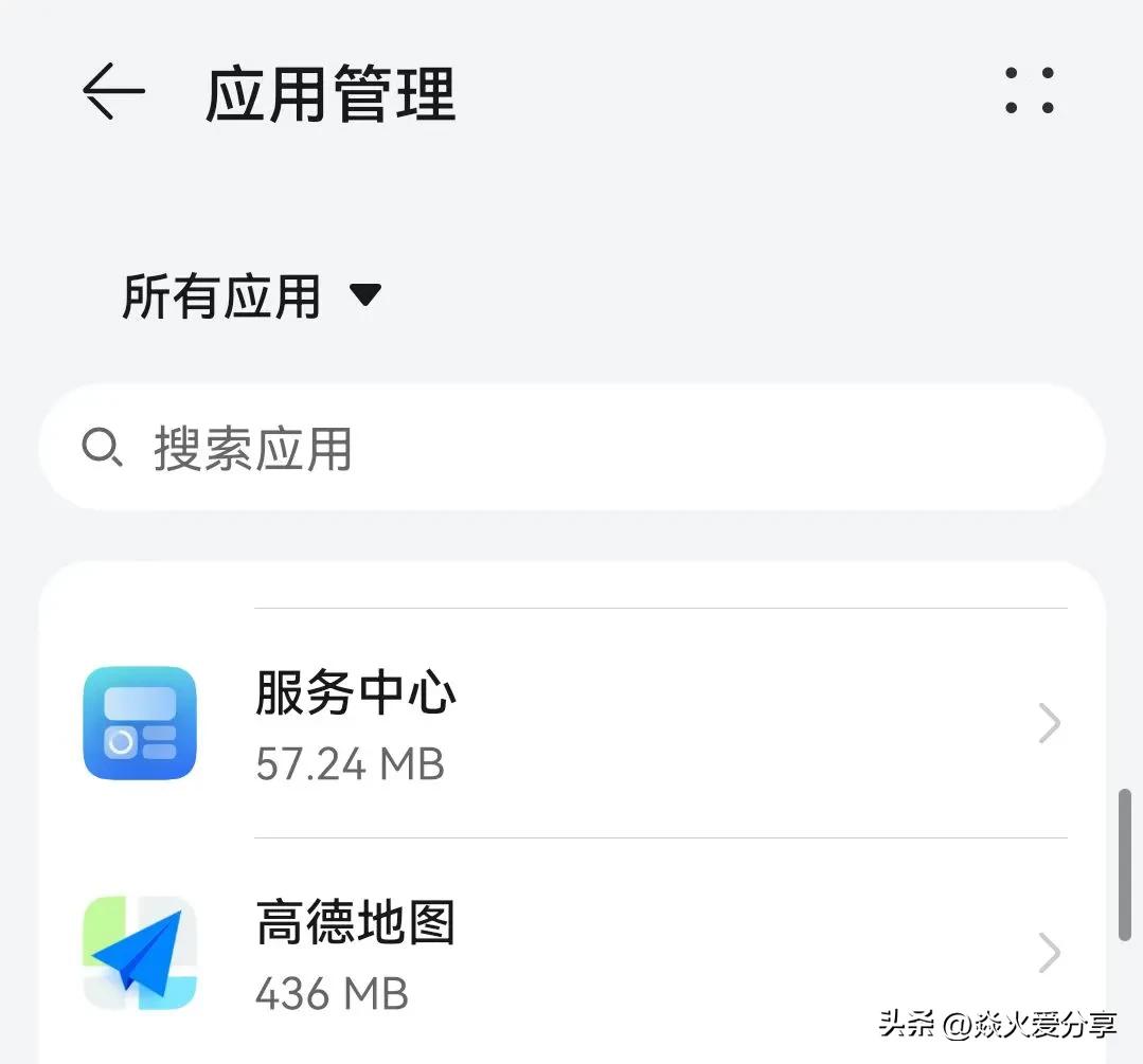 手机老是提示内存不足怎么清理,手机内存不足怎么清理oppo