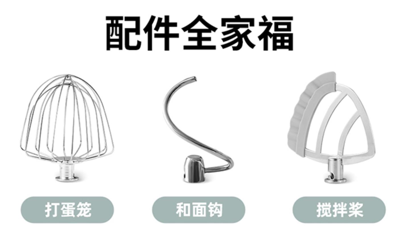 用了二十几台厨师机，总结了这篇你会收藏的厨师机选购攻略（下）