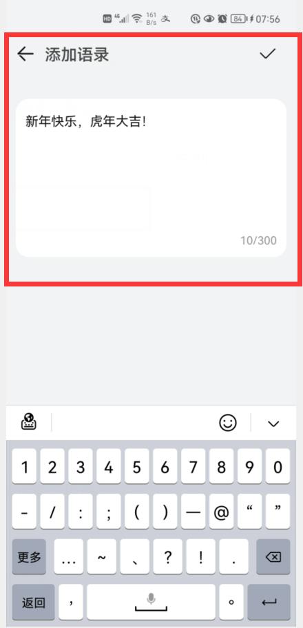 华为手机小艺输入法新功能,华为小艺输入法怎么更新最新版本