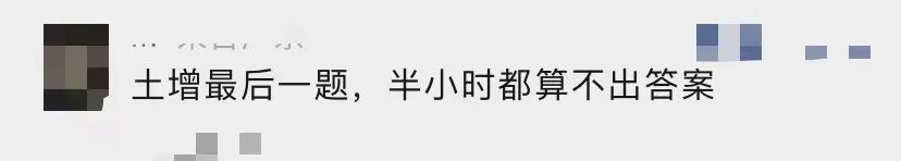 税务师二次延考实务难度如何,税务师二次延考难度调查