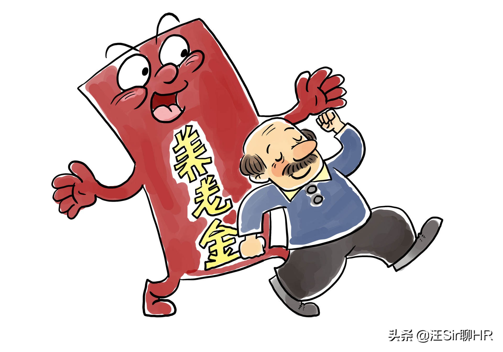 什么是三险一金和五险一金,什么是五险一金包括退休金吗