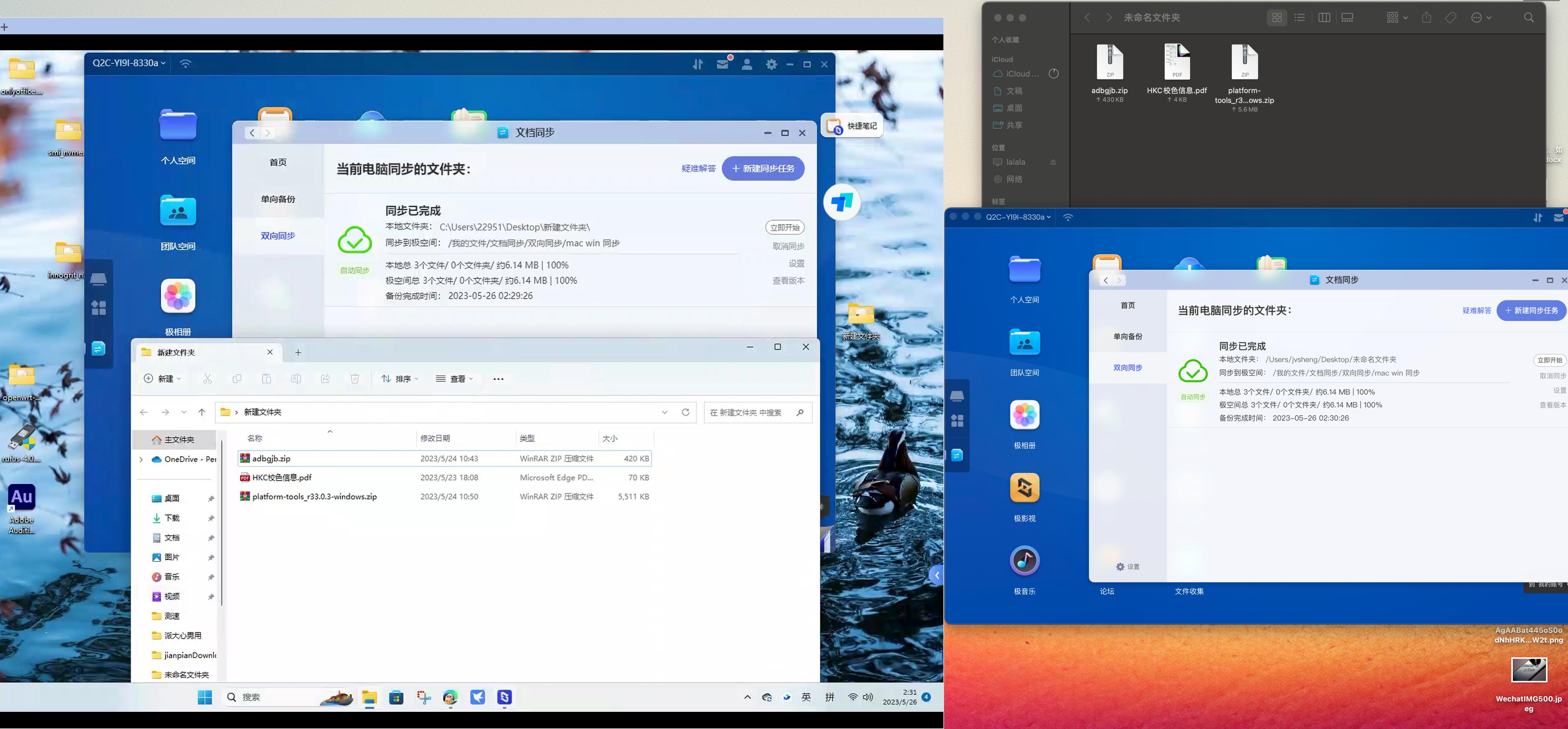 nas绿联2100+和极空间q2c怎么选,极空间nas推荐q2