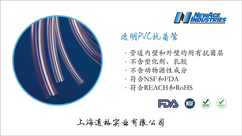 美国newera去哪里买,美国pvc塑料管