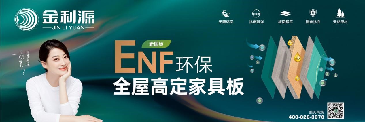 板材家具十大品牌排名,2023年十大品牌板材排行榜