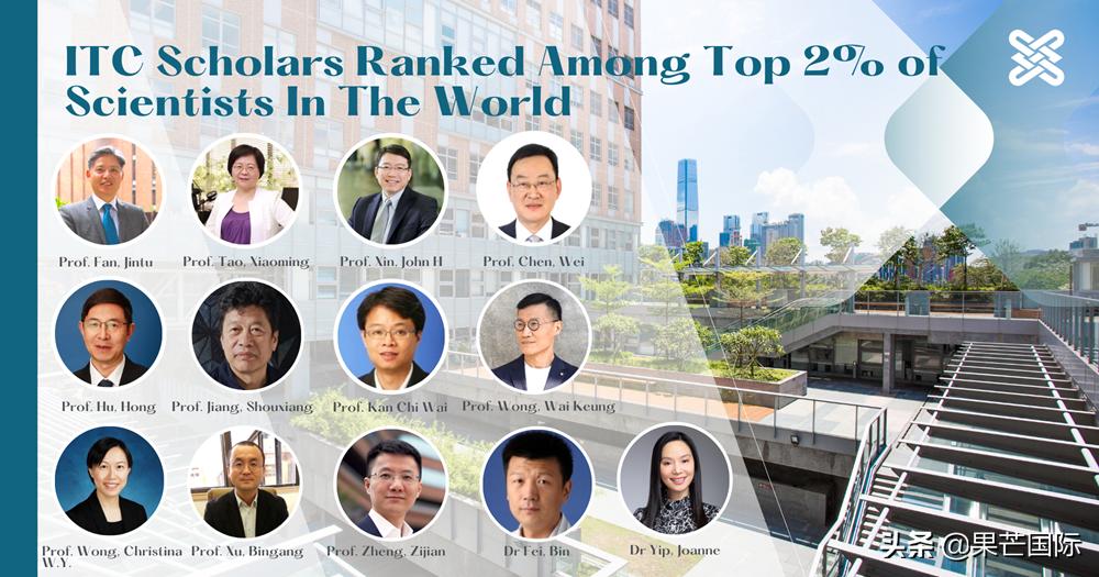 2022年7月1日，香港理工大学（ITC）将正式升级为时装及纺织学院