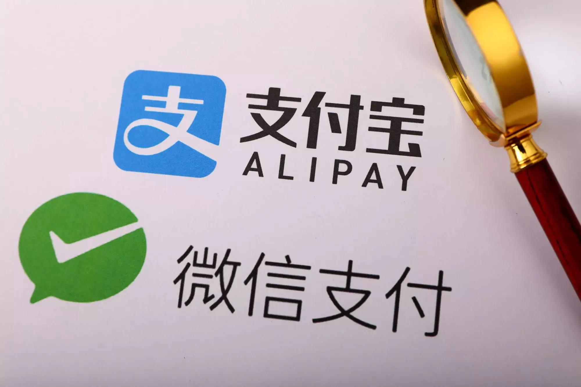 淘宝微信支付最新消息,淘宝开放互通微信支付