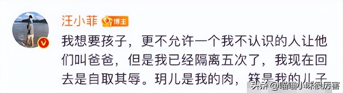 汪小菲迷惑行为视频,当年被霸道总裁迷得神魂颠倒