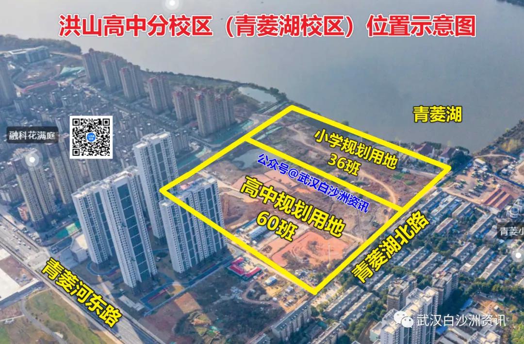 长虹高中白沙洲,白沙洲长虹高中怎么样