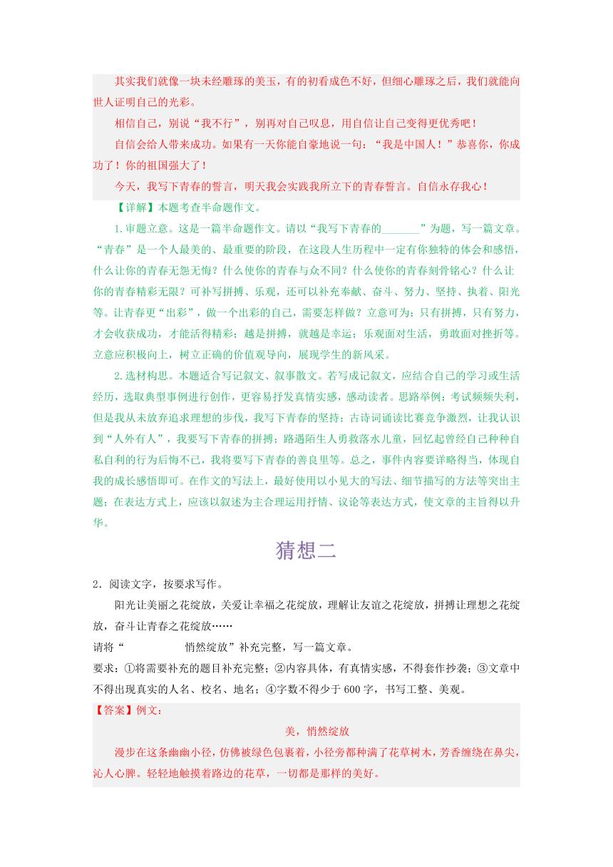 中考作文必背五十篇,中考必背50篇作文