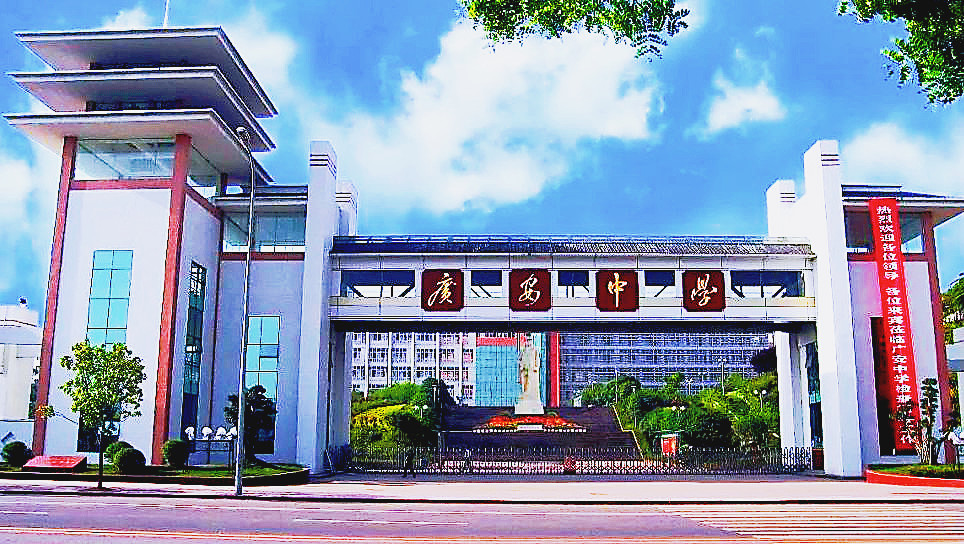 广安中学的发展,广安市广安中学最近消息