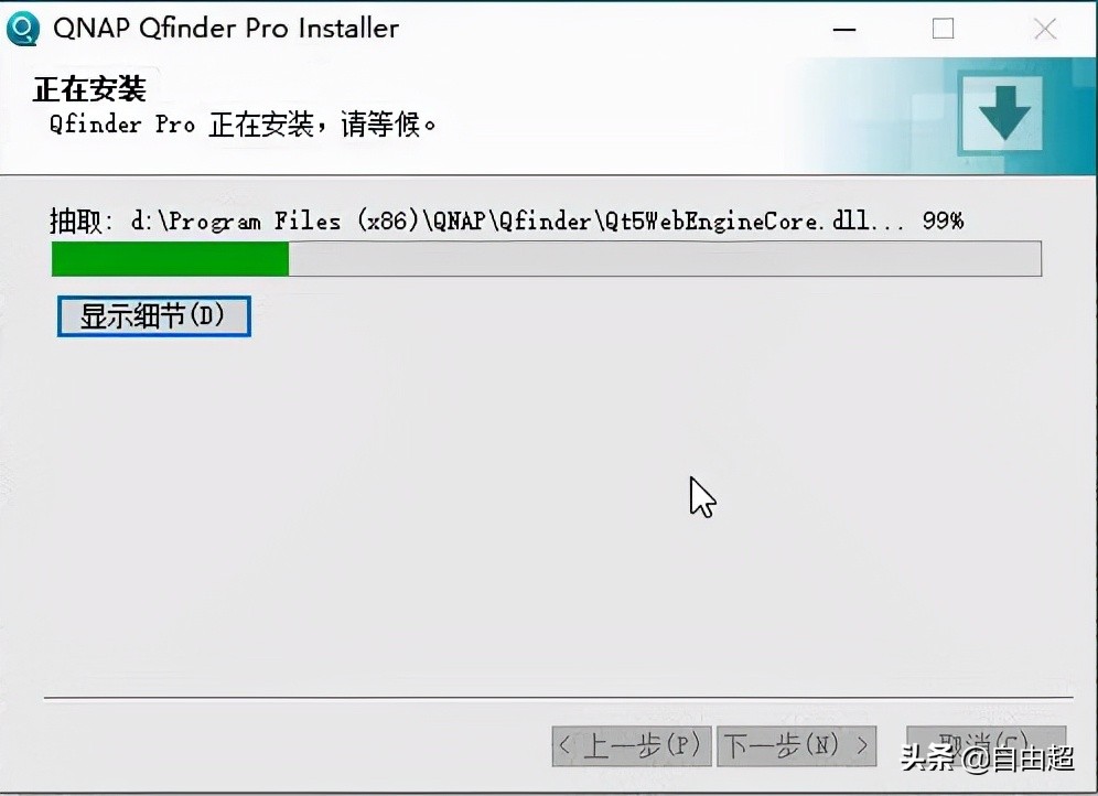 威联通qts系统,威联通qts官方套件下载