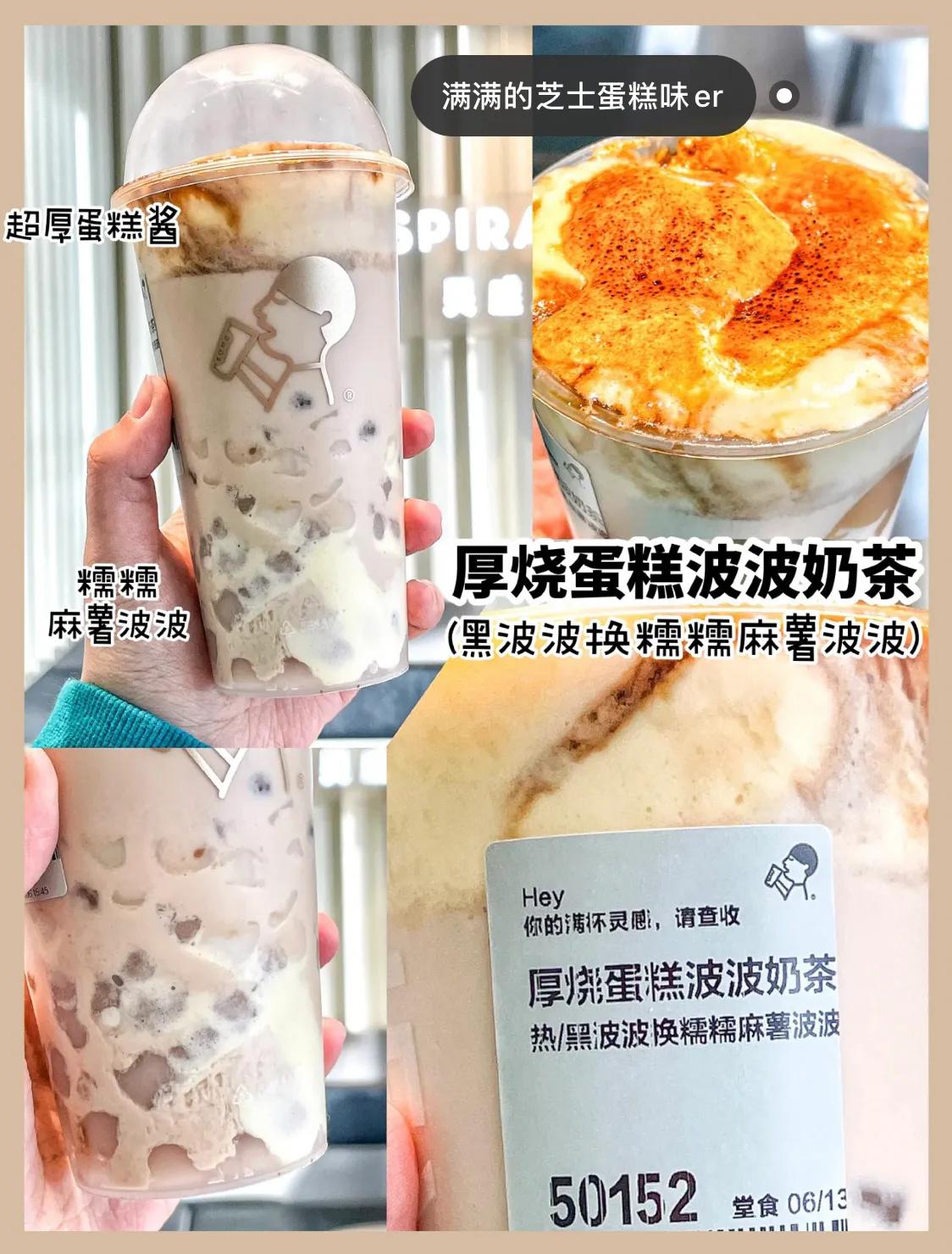 喜茶低热量点单热饮,喜茶什么好喝冬天热饮