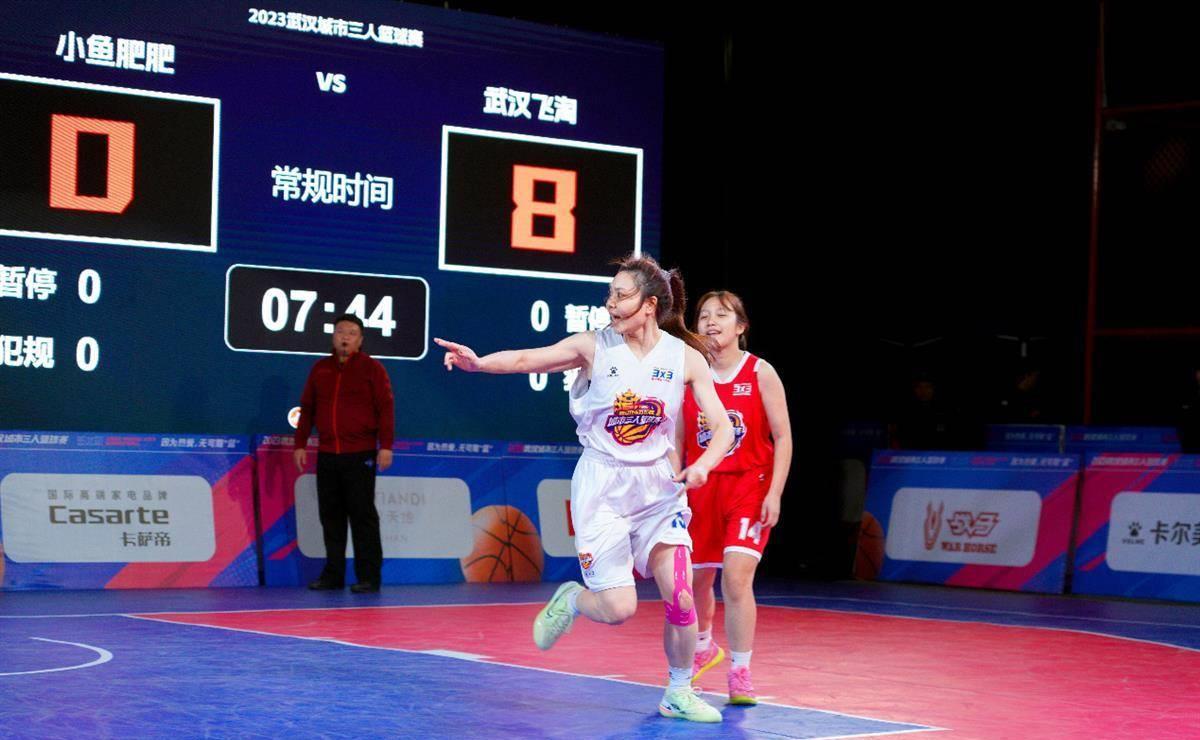 2023武汉城市三人篮球赛八强诞生！今晚，黄鹤楼见！