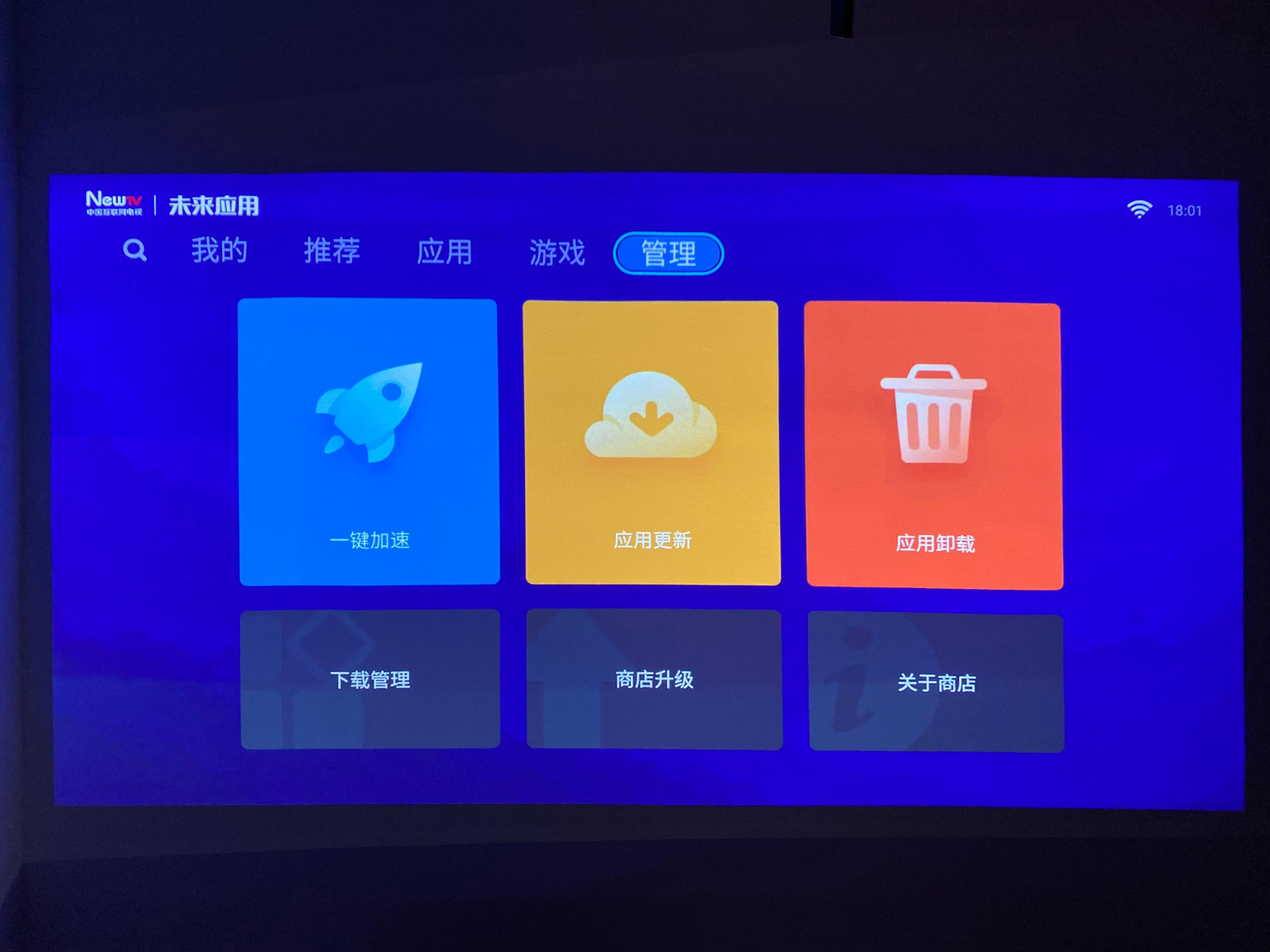 aoct30超短焦投影仪测评,aoct30激光投影怎么样