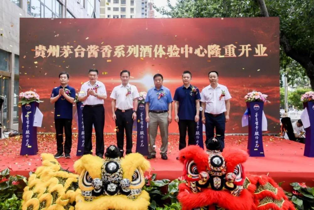 贵州茅台酱香酒体验中心是什么,贵州茅台集团酱香酒体验馆