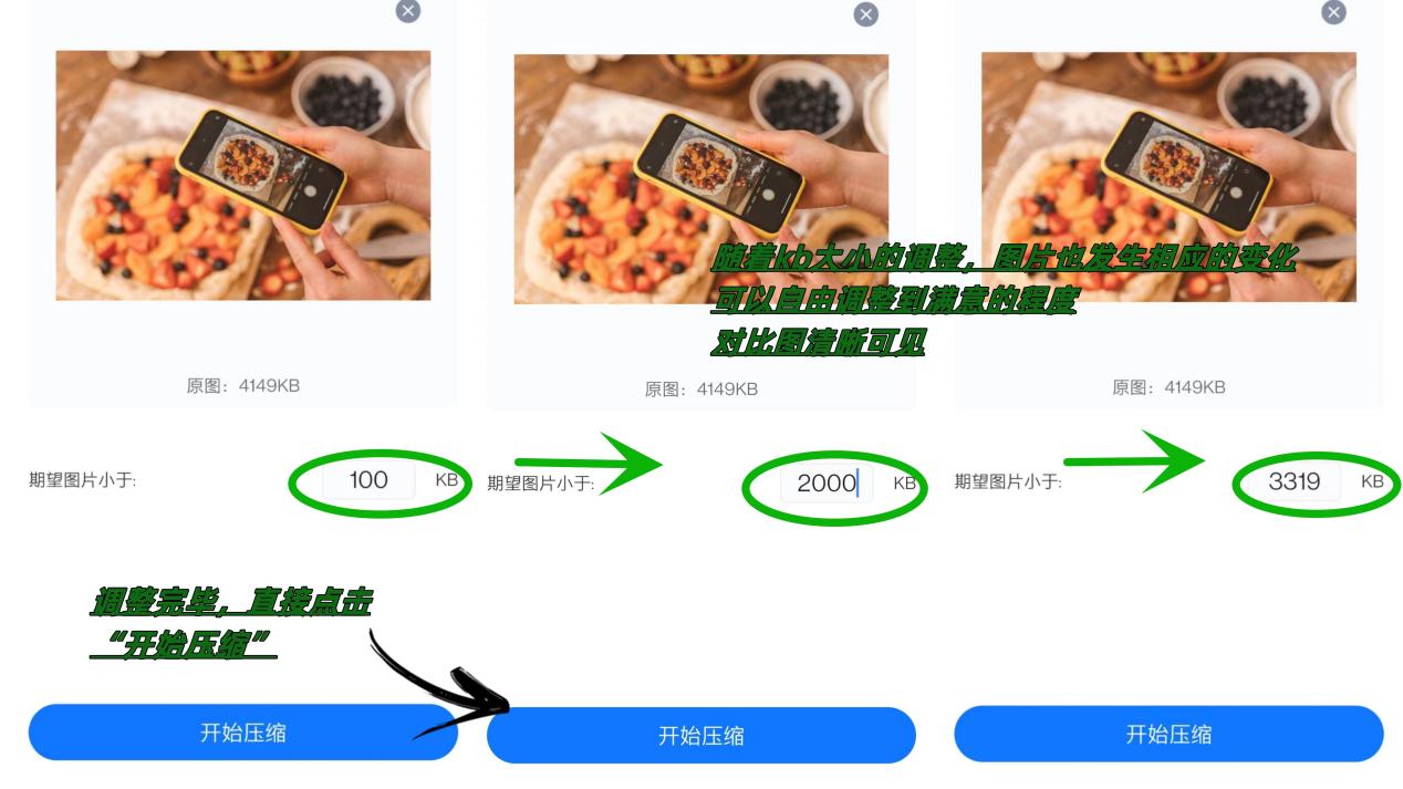 手机修改图片大小kb,手机图片编辑文字大小怎么调整