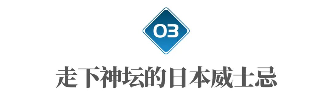日本威士忌掉价原因,日本威士忌为什么火起来了