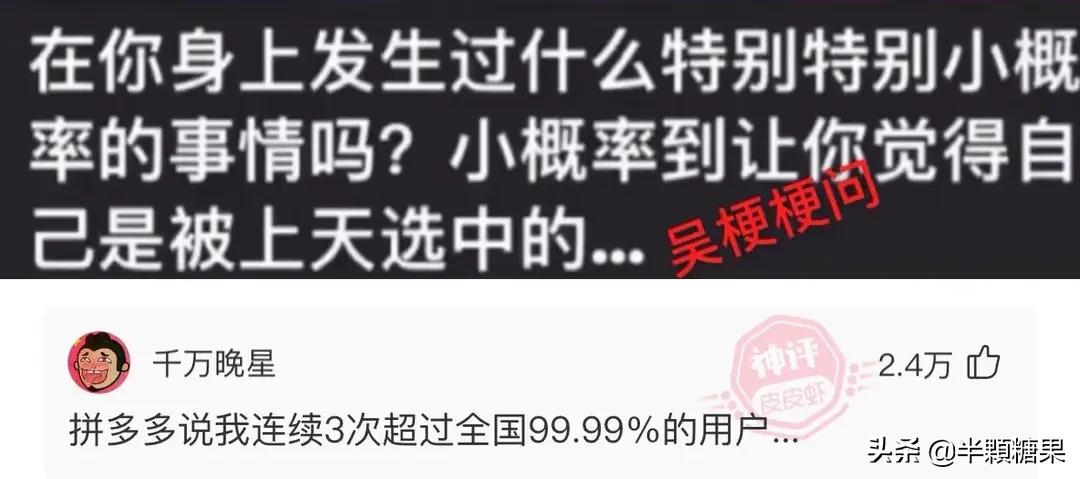 爆笑神回复原视频,爆笑神回复外卖