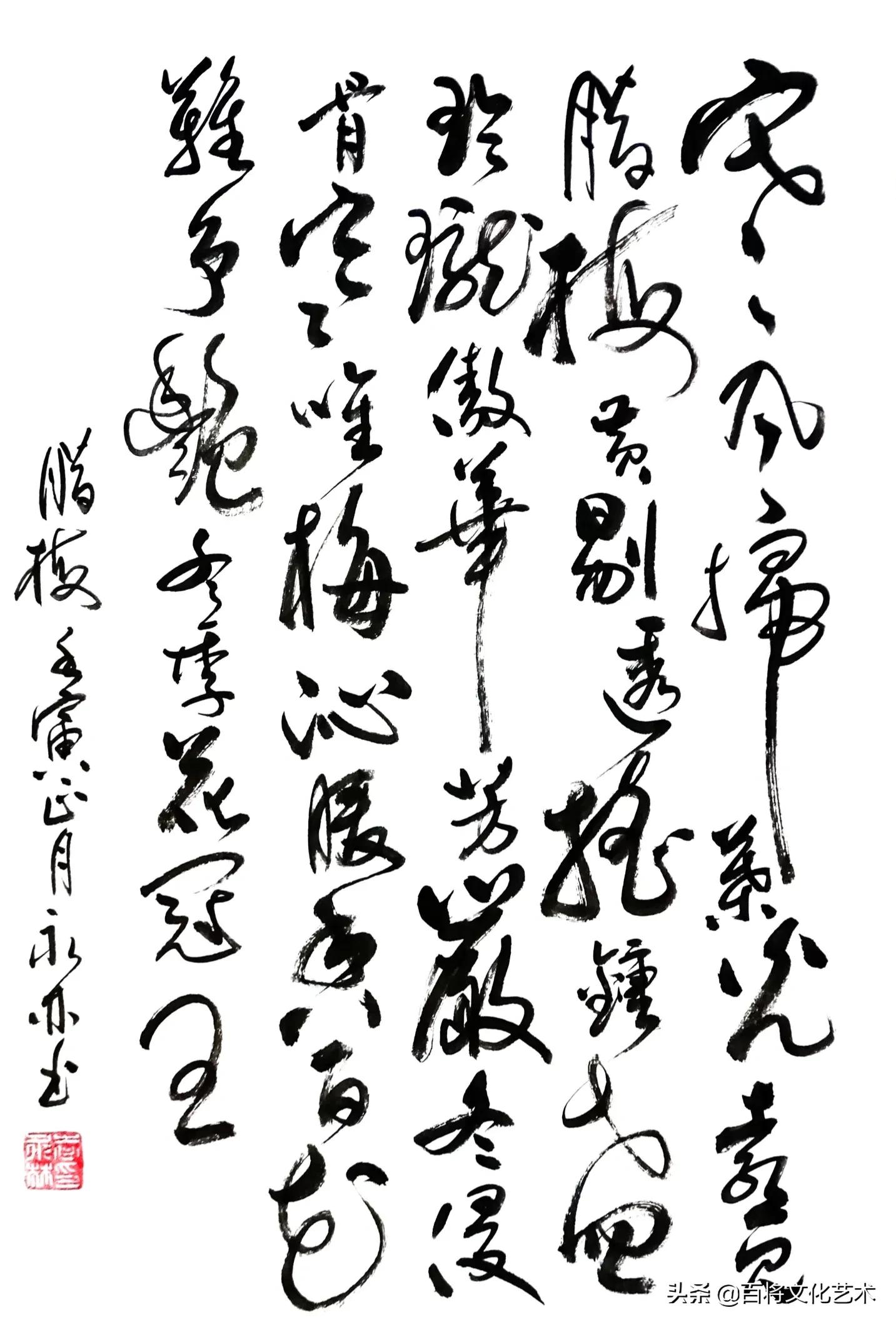 「百将文化」枝横碧玉天然瘦，恋破黄金分外香