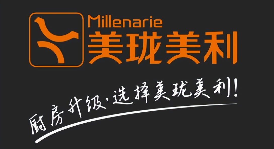 广东美珑美利集团办公环境,广州美珑美利家居用品有限公司