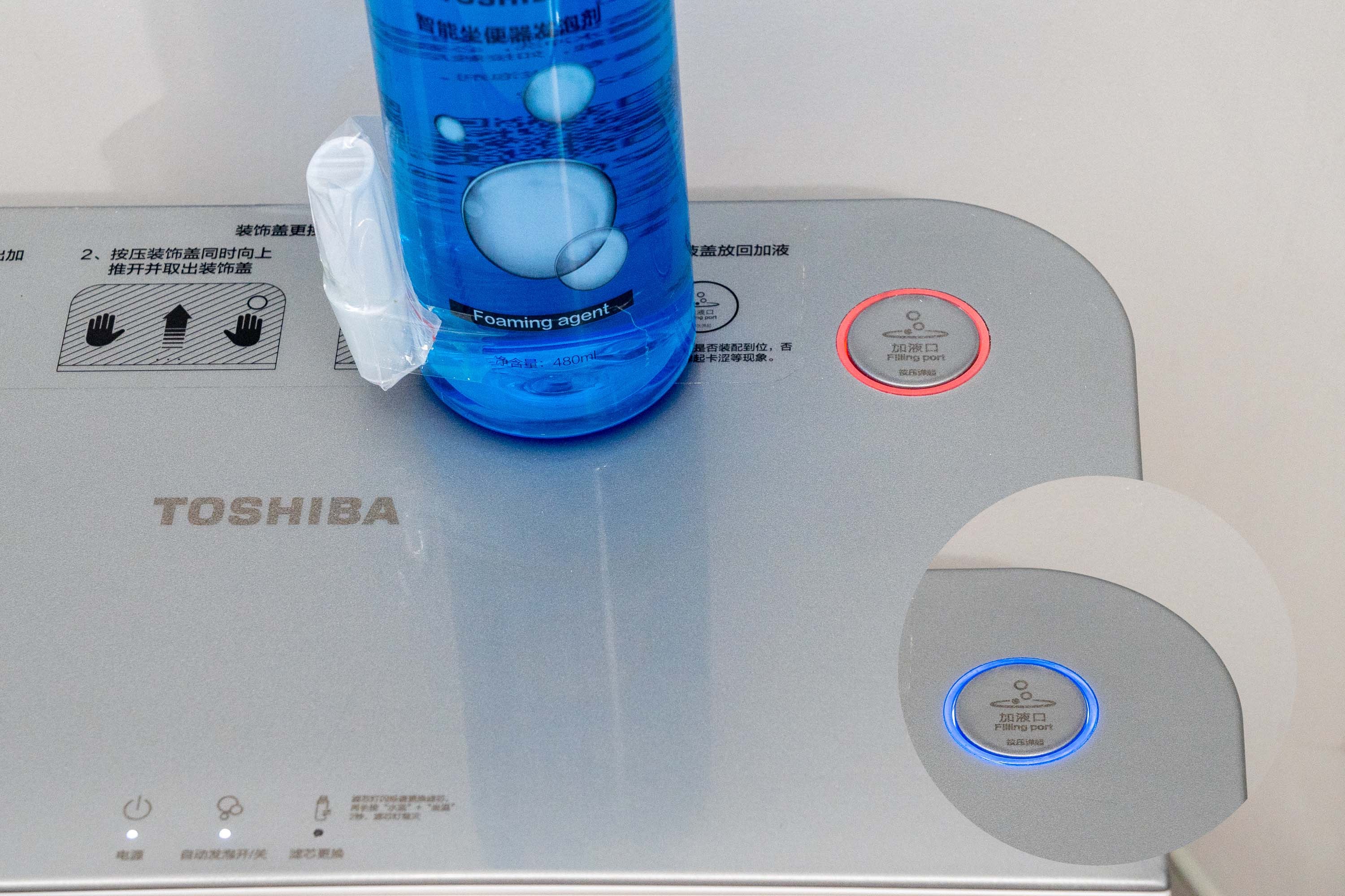 东芝a7智能马桶怎样,东芝智能马桶补充水