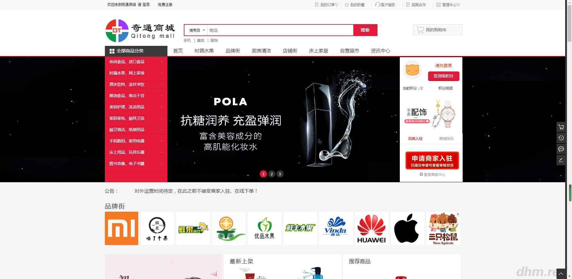 奇通网游专营店靠谱吗,奇通网游专营店