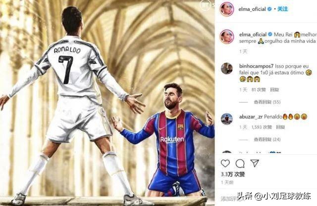 《被宠坏的孩子》,被宠坏的小孩