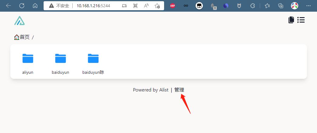 alist挂载百度云盘速度慢,alist挂载百度云盘后很卡