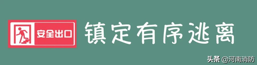 怎么解决宿舍危机,宿舍火灾隐患有哪些如何预防