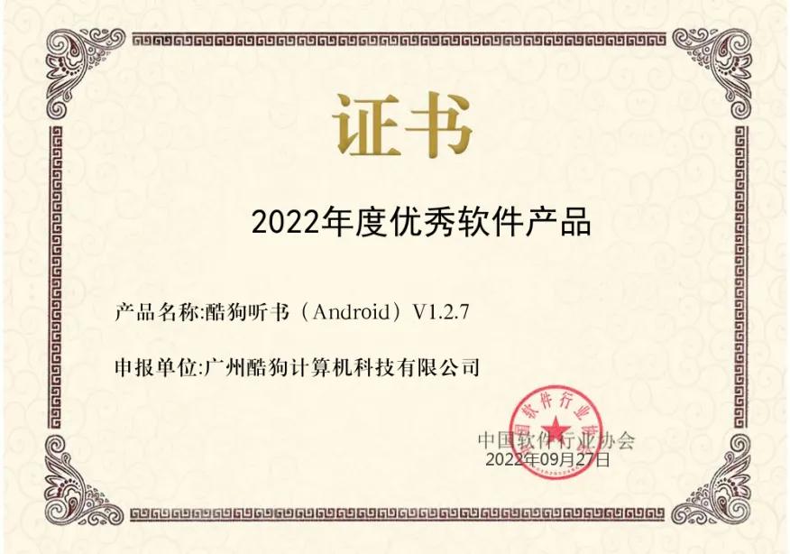 免费听歌的音乐app酷狗音乐概念版,酷狗音乐2020年听歌报告