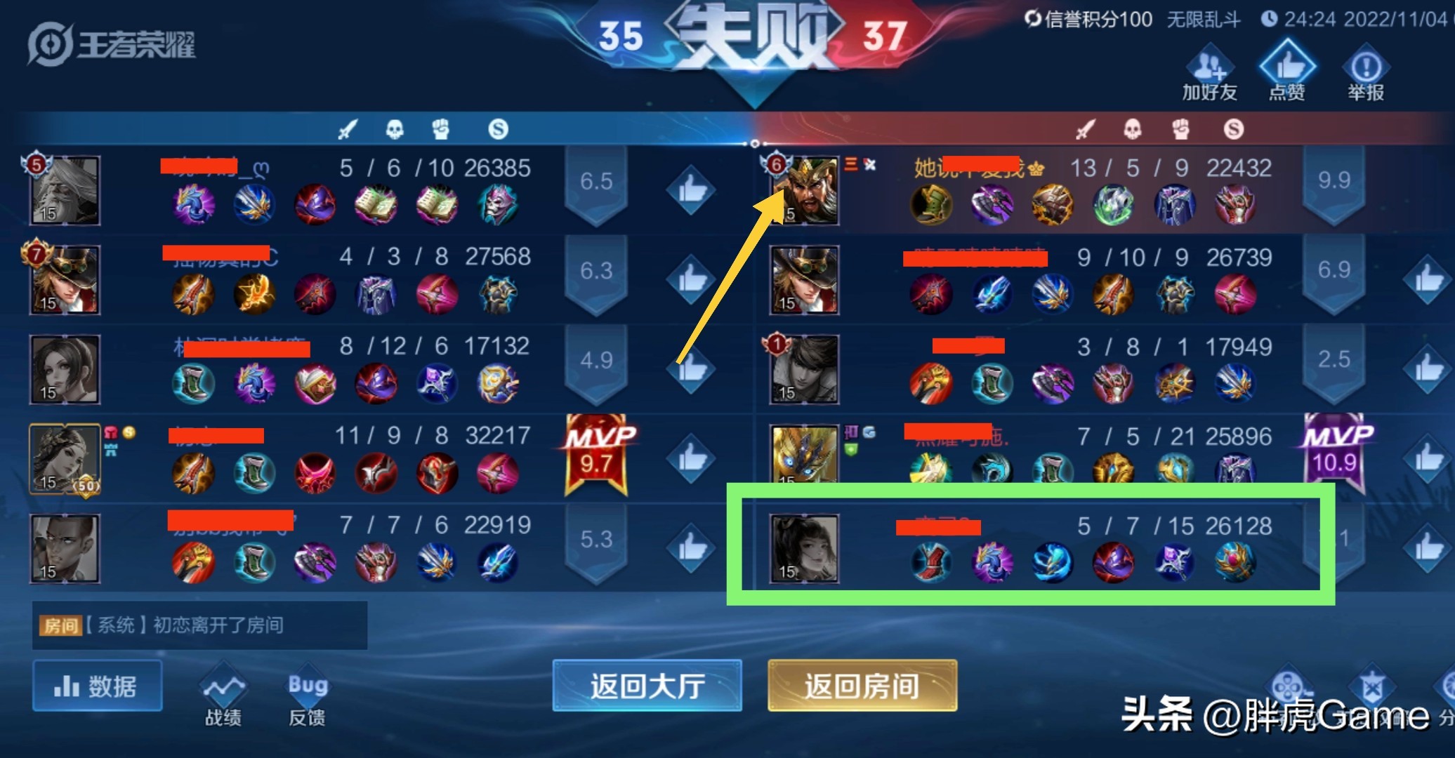 玩家吐槽女队友太自私，法师不出梦魇，网友：你以为你理解多强？