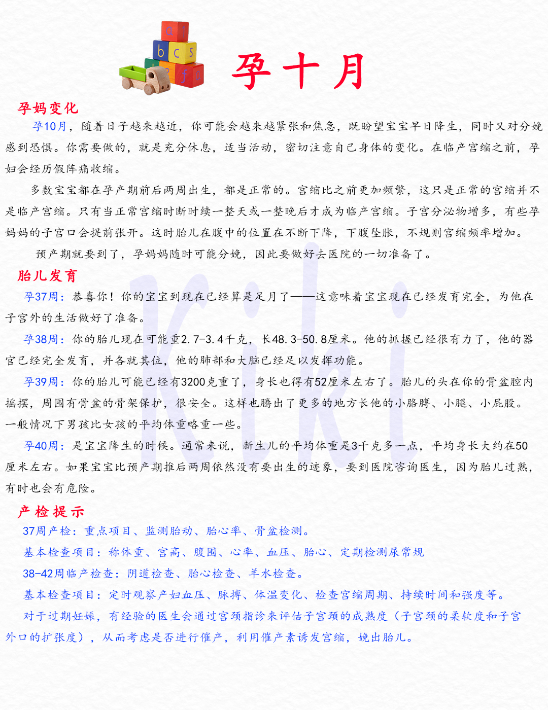 孕产瑜伽老师专门学习过么,孕产瑜伽合集