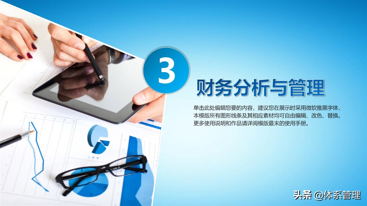 创业计划书ppt免费模板下载,农家乐创业计划书模板范文完整版