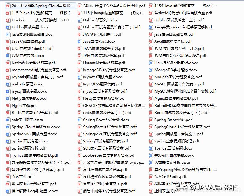 微服务获取注册服务信息,单体服务和微服务的优缺点