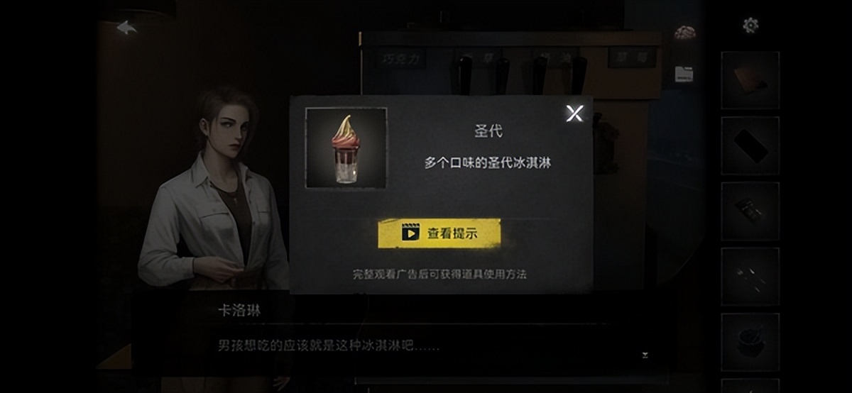 黑暗笔录攻略5,纸嫁衣4游戏攻略