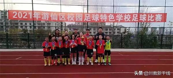 绵阳富乐中学足球队,绵阳富乐足球队