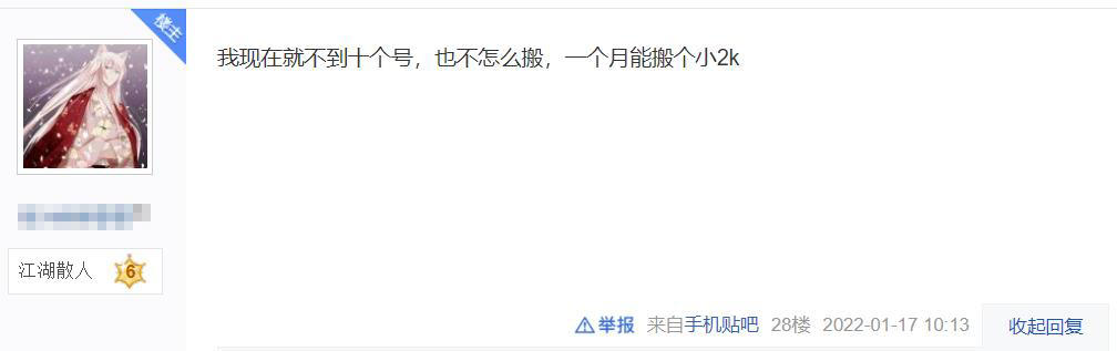逆水寒平民不氪金职业搬砖,逆水寒搬砖赚钱教程用什么职业