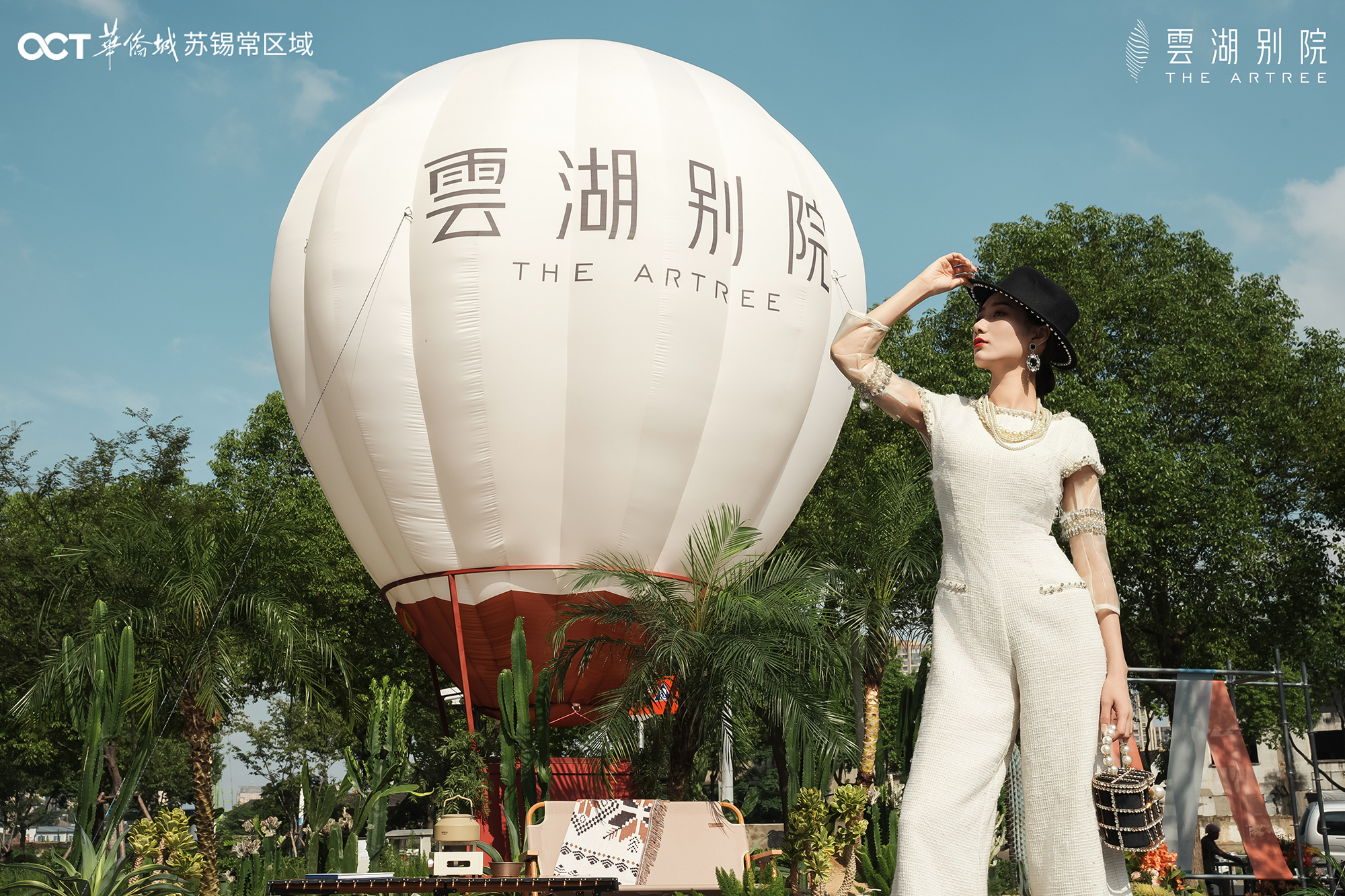 无锡湖景别院,无锡宏盛云湖别院