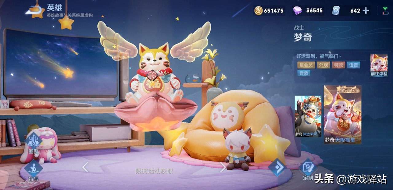 王者新赛季四月更新隐藏福利,王者荣耀2020年周年庆返场五圣兽