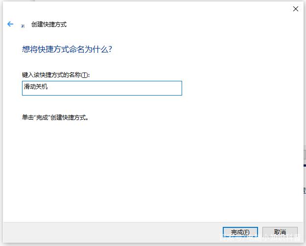 几种电脑关机小技巧,电脑的各种关机小技巧